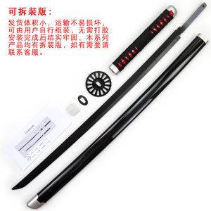 <span class=keywords><strong>Épée</strong></span> <span class=keywords><strong>de</strong></span> cosplay en bois et bambou avec motif <span class=keywords><strong>de</strong></span> lame original - <span class=keywords><strong>Épée</strong></span> d'Op <span class=keywords><strong>Zoro</strong></span>, non affûtée - Product Image 4