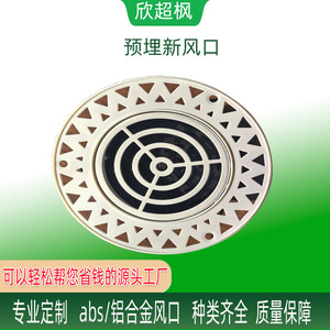 Xin Chaofeng Circular Air <b>Vent</b> White ABS Plastic <b>Ceiling</b> Mounted Louvered <b>Vent</b> For Fresh Air System - Product Image 2