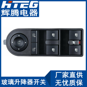 Interruptor Regulador de Ventanas Hteg 13228877 para Opel Astra, Conjunto de Control de Ventanas Eléctricas - Product Image 2