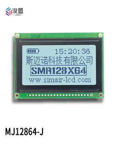 LCD12864J 12864 โมดูลจอ LCD แบบดอทเมทริกซ์พอร์ตขนาน 3.3V 5V หน้าจอแสดงผล LCD อุตสาหกรรมอุณหภูมิกว้าง - Product Image 2