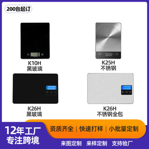 Báscula Electrónica de Cocina, Báscula para Té y Joyería, Precisión de 1g, Personalizable, 5/10/15 kg, Báscula de Gramos, Máximo 500g, Báscula Pequeña para el Hogar - Product Image 6