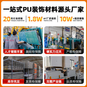 Plaques décoratives artificielles en pierre de montagne Pu avec motif de fond, pour l'intérieur et l'extérieur, en cuir, pour hôtel - Product Image 2