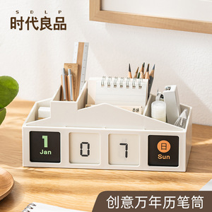 Creative Perpetual Calendar Pen Holder Plastic Square Desktop Organizer With Month Day Number Cards For Student Use - Product Image 3