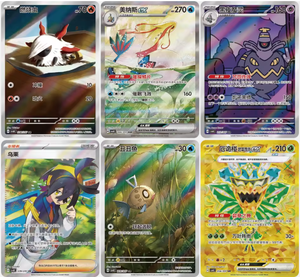 Nouvelles cartes à collectionner <span class=keywords><strong>Pokémon</strong></span> Évolution Prismatique 2026 – Boîte de 16 boosters – Éblouissantes et fantastiques – Vente en gros authentique chinoise - Product Image 2