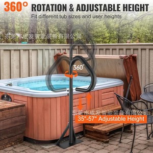 Accoudoir latéral de spa Chengfa, hauteur réglable de 35 à 57 cm, rotation à 360°, support de baignoire antirouille - Product Image 1