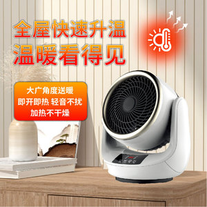 Electric Heater VT 003 1.2M Cord Constant Temperature Quiet Operation For Bedroom Office Desk - Product Image 4