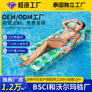 <b>Inflatable</b> Adult <b>Floating</b> Bed 180x80cm Tropical Print <b>Pool</b> Lounger With Cup Holders For Swimming <b>Pool</b> Relaxation - Product Image 5