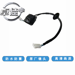 Car Rearview <b>Camera</b> ZJ-11-069 <b>Night</b> Vision Waterproof For Baojun 560 2019 Model - Product Image 4