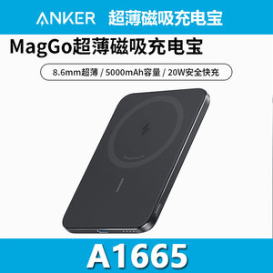 Anker MagGo Air2 Magnetic Power Bank 5000mAh Ultra Thin Portable Wireless Charger For Apple Devices - Product Image 4