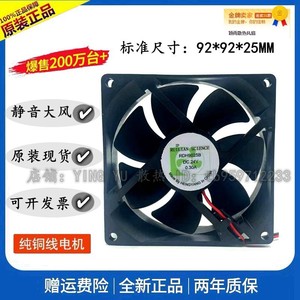 พัดลมระบายความร้อน RUILIAN 9 ซม. 24V DC สำหรับเคสคอมพิวเตอร์ - Product Image 4