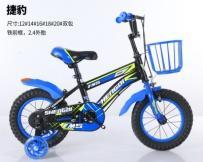 Bicicletta per bambini Hyf da 12 pollici con rotelle e cestino per uso esterno da 2 a 5 anni - Product Image 1