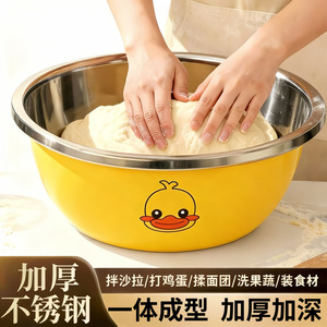 ชุดอ่างล้างจานสแตนเลส 20 ซม. อเนกประสงค์ พร้อมดีไซน์รูปเป็ด สำหรับเตรียมสลัด - Product Image 4