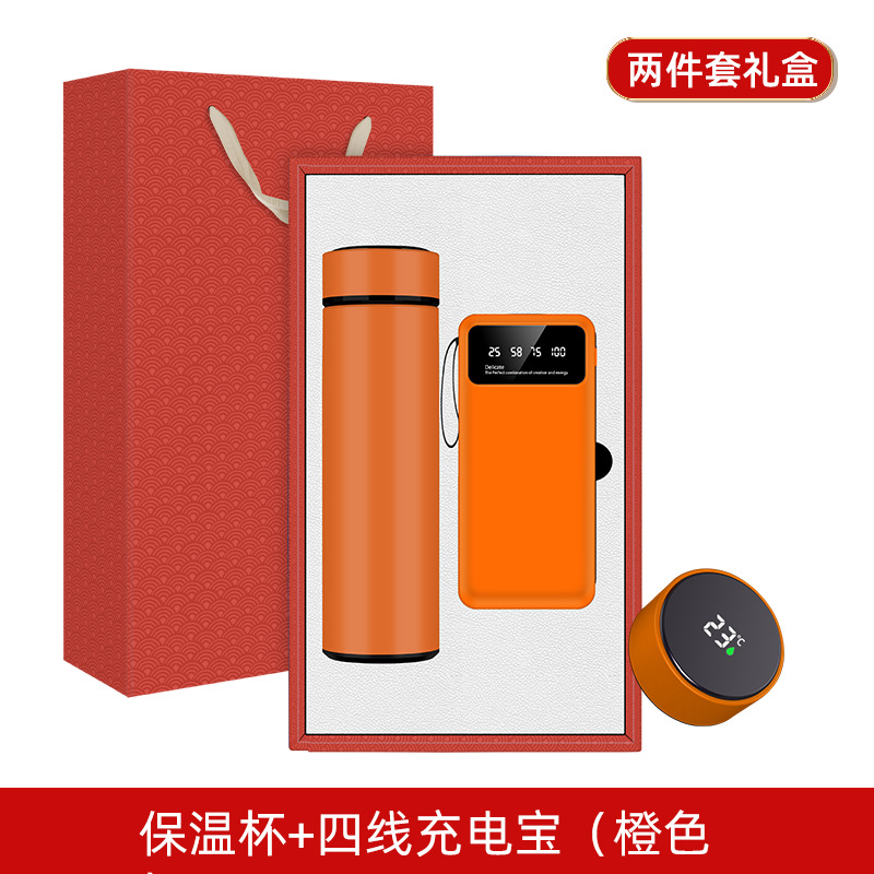 Thermos chargeant le trésor orange