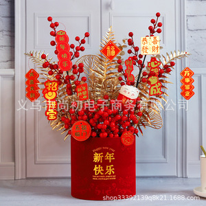 Arrangement floral porte-bonheur du Nouvel An, fleurs artificielles rouges, décoration du Nouvel An chinois, ensemble de décoration pour la maison - Product Image 1