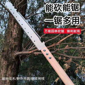 Multi Functional Long Handled Chopping Saw Fixed Blade Steel Wood Handle Outdoor Camping <strong>Garden</strong> Use - Product Image 3