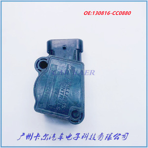 Capteur de position de pédale d'accélérateur Williams Controls 130816-CC0880 pour remplacement et réparation - Product Image 1