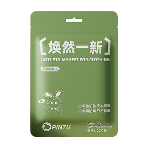 Anti Dyeing Sheets 20pcs Modified Fibers Polyester For Clothing Washing Machine Use - Product Image 3