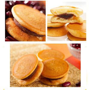 Yixinfoods-pastel Dorayaki, dulces tradicionales, aperitivos, pastel, galletas deliciosas, <span class=keywords><strong>Causeway</strong></span> - Product Image 3