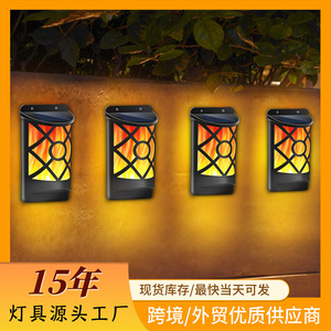 <b>Solar</b> Flame Wall Lamp 66LED 1200mAh Outdoor Simulation Torch <b>Light</b> Garden <b>Fence</b> Security Lamp - Product Image 4