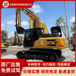 Excavadora de Segunda Mano 3-Sy205cpro T-3-1 2150.8-1.2 Metros Cuadrados, Aplicable en Todo Terreno - Product Image 2