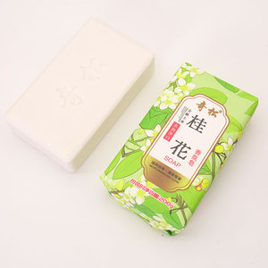 Bar <b>Soap</b> With Plant Extracts Moisturizing For Body Face Wash All Skin Types Regular Size Solid <b>Soap</b> Flavors are optional - Product Image 5