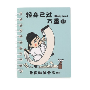 Cartoon A7 Celebrity Side Flip Spiral <b>Notebook</b> Thick Paper Notepad For Gift And Study - Product Image 4