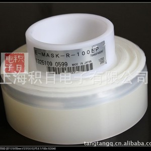 ฟิล์มป้องกัน PE E-Mask-R-100Ep ใสป้องกันไฟฟ้าสถิตย์ผลิตในประเทศญี่ปุ่น - Product Image 1