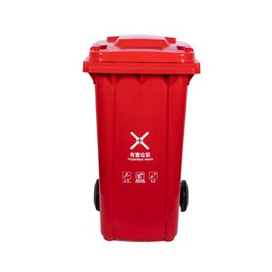 <b>Large</b> Outdoor Waste <b>Bin</b> 240L Plastic Wheeled With Lid Rectangular Blue Recyclable Trash Can For Garbage Collection - Product Image 2
