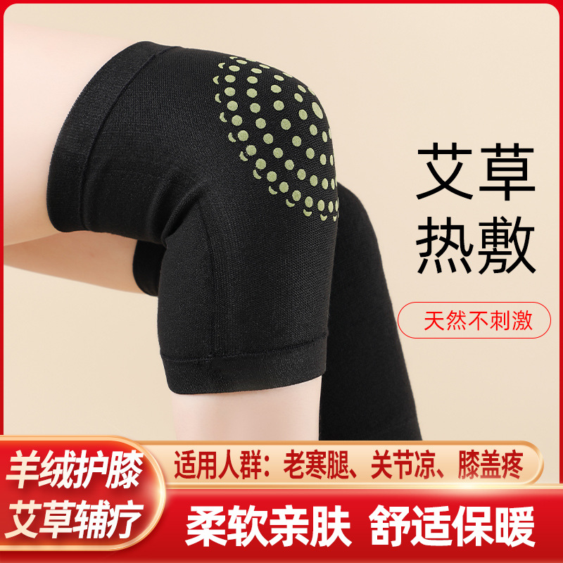 Black wormwood knee pads