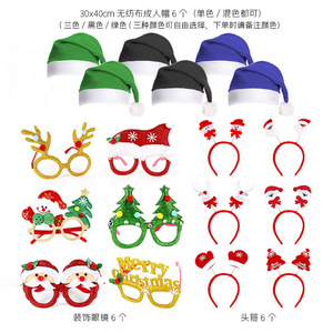 20pcs/set Christmas Decoration Set Christmas Hat Glasses <b>Headband</b> Party Supplies Combination Holiday Atmosphere Decoration Gift - Product Image 3