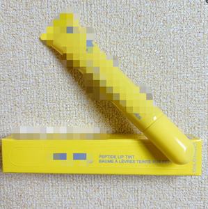 21 Farben Bestseller Hochwertiger Langanhaltender Feuchtigkeitsspendender Mehrfarbiger Lipgloss Flüssiger Peptid-Lippenpflege Beliebter Lipgloss - Product Image 5