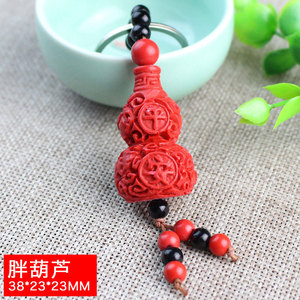 Cinnabar Keychain Prayer Wheel Fox Lucky Bag 38x22x22mm Portable Car <b>Keyring</b> <b>Charm</b> Gift Decor - Product Image 3