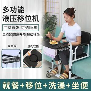 Máquina de Transferencia para Personas Mayores, Elevador para Pacientes Postrados en Cama para Cuidado en el Hogar - Product Image 4