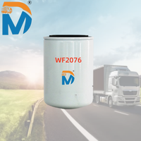 Filtre à liquide de refroidissement de haute qualité à prix de gros WF2076 P552076 BW5076 WIX24070 4058965 3318319 pour camions et engins de construction