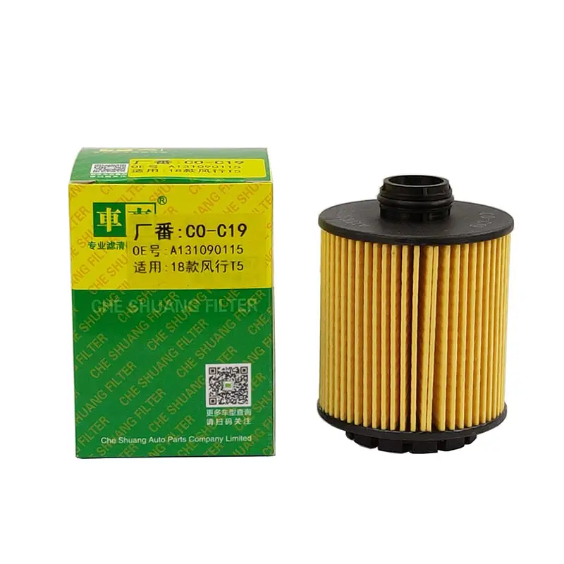 CO-C19 car oil filter A131090115 CE161000165 China Manufacturer for Haval Dargo