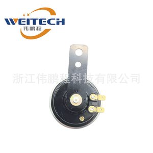 Klaxon coaxial Weitech 12V 1.5A pour voiture, étanche, double tonalité (graves/aigus), universel, pour modernisation, en fer - Product Image 2