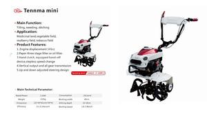 A piedi Macchina 6.5hp Mini Potere Timone A Mano Rotante Agricoltura Paddy Nuovo Coltivatore Benzina Giardino Trattore Prezzo Farm Cinese - Product Image 6
