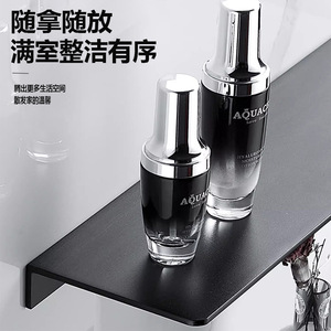 Bathroom <b>Wall</b> Mounted Storage Rack Rectangular No Drill Aluminum Vanity Tray For Personal Care Items - Product Image 1