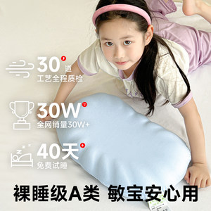 Oreiller en forme de coquillage pour enfants, forme ovale, fermeté moyenne, perméable à l'air, soutien cervical, aide au sommeil pour les enfants de 3 à 10 ans - Product Image 3