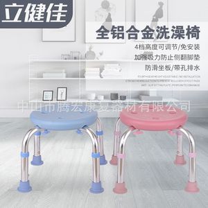 Chaise de douche en alliage d'aluminium Tachikenka, 45x12x30cm, siège antidérapant réglable en hauteur pour personnes âgées et femmes enceintes, pour la baignade - Product Image 1
