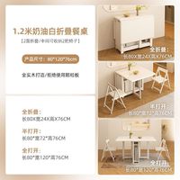 Ensemble de table à manger blanche moderne, console multifonctionnelle et îlot de cuisine pliable pour salon et jardin