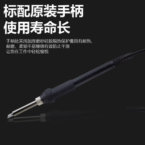 Bailiwei 203H Constant Temperature Soldering Station 90W Lead-Free <b>Thermostatic</b> Soldering Iron Set - Product Image 5