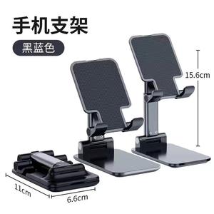 <span class=keywords><strong>Support</strong></span> réglable en alliage d'aluminium pour téléphone <span class=keywords><strong>portable</strong></span> et tablette Home Office Universal Folding <span class=keywords><strong>Portable</strong></span> Lifting Lazy Phone Desktop Holder - Product Image 2