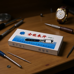 Ouvre-boîtier de montre en acier réglable 2 en 1 avec tournevis en plastique, outil de réparation de montre multifonctionnel pour horlogers, 15,6 cm x - Product Image 2