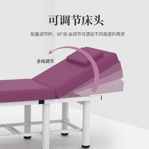 Table de massage pliante avec éponge de densité moyenne et cadre métallique, pliable pour usage commercial 5588 - Product Image 2