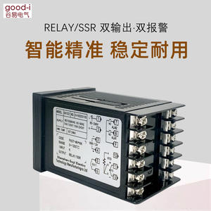 Contrôleur de température PID à affichage numérique direct d'usine CH102CHB402CH702CH902 PAC PLC et contrôleurs dédiés - Product Image 2