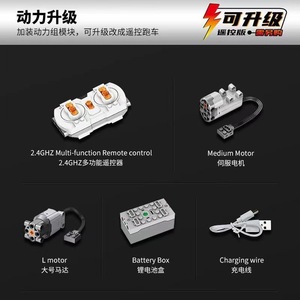 60510-60511 Supercar Children and Adult Educational <b>Building</b> <b>Block</b> Racing Car Toy - Product Image 6