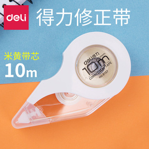 Deli Correction Tape 8157 Beige Core 10M Student Use - Product Image 2