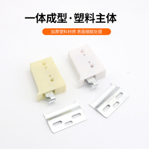 Supports de suspension pour armoire, connecteurs en plastique blanc-beige, durables, pour fixation en surface, accessoires de quincaillerie pour étagères - Product Image 1