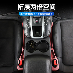 Car Seat Gap Sealant <b>Black</b> Clip On Type Resin Center <b>Console</b> Storage Strip For Car Trays - Product Image 2